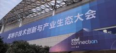 芯海科技亮相“2025英特爾技術(shù)創(chuàng)新與產(chǎn)業(yè)生態(tài)大會”
