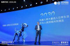 黑芝麻智能發布SesameX平臺：以多維智能破局，開啟機器人 “全腦智能” 新紀元