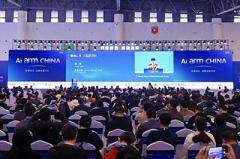 安謀科技Arm China發布“AI Arm China”戰略發展方向，攜手產業共創AI未來