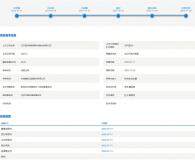 北汽藍谷 60 億元再融資項目獲批，將發力智能輔助駕駛技術及車型