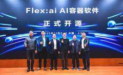 算力利用率提升30%，華為與三大高校開源Flex:ai