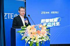 中興通訊首席戰略官王翔：開放協同 打造數智新引擎