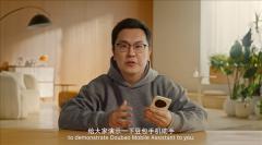 豆包手機(jī)助手發(fā)布技術(shù)預(yù)覽版：直接嵌入手機(jī)系統(tǒng)！努比亞樣機(jī)發(fā)售