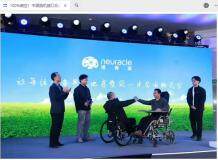 100% 響應，中國腦機接口臨床試驗 32 例截癱患者全部實現腦控抓握