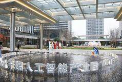 支持“單人成軍”！無錫高新區OPC社區來了