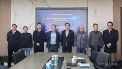 國芯科技與西交利物浦大學聯合開展RISC－V架構抗量子密碼芯片關鍵技術攻關