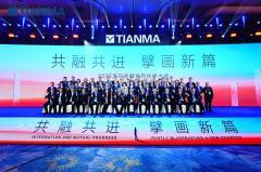 集創北方斬獲2025天馬全球合作伙伴大會“最佳協同獎”