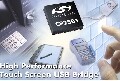 CP2501 USB觸摸屏橋接器為觸摸控制器與主機CPU提供簡單易用的USB連結
