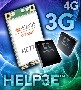 ANADIGICS為Sierra Wireless的AirPrime MC系列產品提供功率放大器