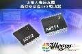 Allegro MicroSystems推出用于LCD背光的兩款新型多輸出LED驅(qū)動(dòng)器