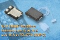 Vishay推出高電流密度的50V TMBS Trench MOS勢壘肖特基整流器V10PN50和V15PN50