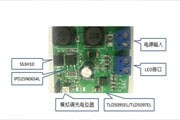 大聯大品佳集團推出基于Infineon的TLD 5095EL的車燈LED可調光驅動方案
