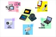 大聯大詮鼎推出基于TOSHIBA器件的智能手機完整解決方案
