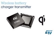 ST推出全球首款可定制的無線電池充電控制器