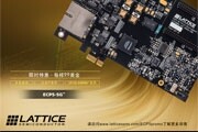萊迪思推出ECP5－5G FPGA，適用于通信和工業(yè)市場(chǎng)的優(yōu)化互連解決方案