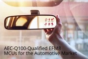 Silicon Labs針對汽車市場推出經AEC－Q100認證的EFM8微控制器