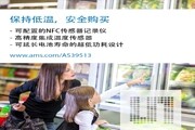 艾邁斯半導體推出NFC智能傳感器IC，應用于可追溯、準確和一次性無線溫度記錄儀