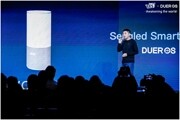 Sengled 生迪攜手百度 DuerOS 發(fā)布中國首款語音操控智能音箱燈