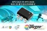 Allegro MicroSystems, LLC推出獨特的2D霍爾效應速度和方向傳感器IC