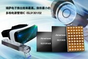 瑞薩電子推出業(yè)內(nèi)效率最高且體積最小的多相電源管理IC ISL91302B、ISL91301