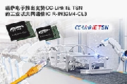 _ƳڹI(y)̫W(wng)IEͨŵRIN32M4CL3 IC
