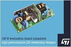 推動安全高效的LED路燈應用發展，ST 150W評估板問市