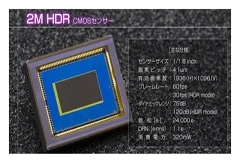 佳能即將推出LI1／70英寸新型CMOS傳感器LI7050