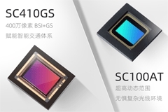 思特威全新CMOS圖像傳感器—讓智能汽車的眼睛看得更清楚