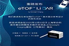 Newsight Imaging推出首款3D遠程eTOF激光雷達參考設計