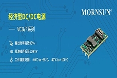 助力5G行業(yè)加速升級(jí)，金升陽經(jīng)濟(jì)型電源VCB/F系列重磅上市