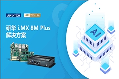 AƷi.MX 8M Plus߅ܾWPEPCR3720ȫ