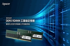 宇瞻發(fā)布業(yè)內(nèi)首款 DDR5 RDIMM 工業(yè)級(jí)服務(wù)器內(nèi)存：含溫度傳感器，最高 32GB