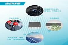 超強驅動能力，具備完善的保護功能！納芯微發布全新驅動器NSi66x1A ／NSi6601M