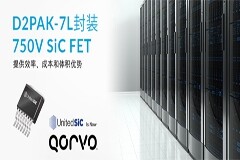 UnitedSiC推出七款采用七引腳設計的新750V SiC FET