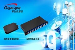 易飛揚接受定制工業(yè)級DWDM 100GHz AAWG密集波分復用模塊