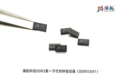 瀾起科技發布業界首款DDR5第一子代時鐘驅動器工程樣片