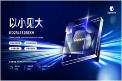 兆易創新業界超小尺寸3mm×3mm×0.4mm FO－USON8封裝128Mb SPI NOR Flash面世！
