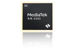 MediaTek發布天璣8300移動芯片，全面革新推動端側生成式AI創新