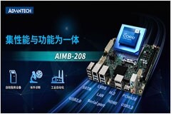 研華Mini－ITX 12／13代工業(yè)主板AIMB－208新品上市，成本控制理想之選！