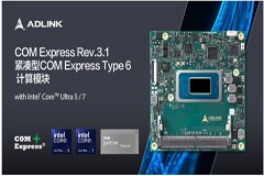 凌華科技發布基于Intel Core Ultra的 COM Express計算模塊，集成CPU+GPU+NPU，省電高達50%