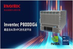 英業(yè)達推出 P8000IG6－為AI和HPC工作負(fù)載的最先進平臺