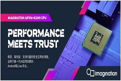 Imagination 推出全新Catapult CPU，加速RISC－V 設備采用
