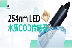 引領COD傳感器新革命：254nm UVC LED的創新應用