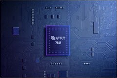 紫光展銳推出高價值解決方案UNISOC 7861 ，助力支付產(chǎn)業(yè)智能化升級