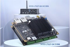 米爾T527系列加推工控板和工控機，更多工業場景DEMO