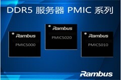 Rambus 通過(guò) DDR5 服務(wù)器 PMIC 擴(kuò)展適用于高級(jí)數(shù)據(jù)中心內(nèi)存模塊的芯片組