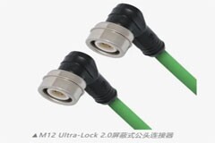 【Molex】新品速遞 Brad M12 Ultra－Lock 2．0