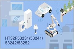 HOLTEK新推出HT32F53231/41/42/52 5V CAN寬電壓32－bit MCU