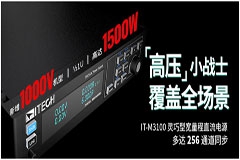 ߉ǣ𺳵ǈ(chng)¿˹ITM3100ϵ`ͿɾֱԴ