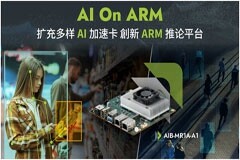 安提國際推出ARM推論平臺搭載AI加速卡，進軍AI On ARM應用新時代